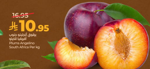 Plums from South Africa available at LULU Hypermarket in KSA, Saudi Arabia, Saudi - Al-Kharj