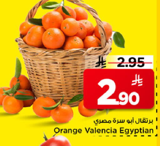 available at مارك & سيف in مملكة العربية السعودية, السعودية, سعودية - الخبر‎