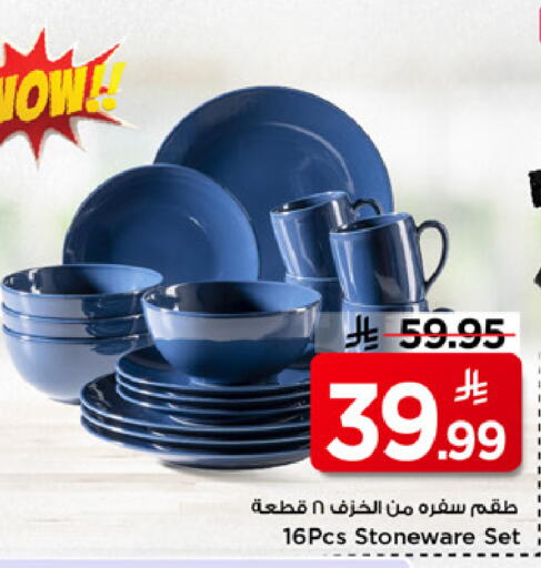 available at Mark & Save in KSA, Saudi Arabia, Saudi - Riyadh