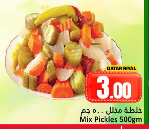 available at دانة هايبرماركت in قطر - الشحانية