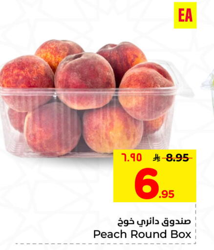 Peach available at Nesto in KSA, Saudi Arabia, Saudi - Al Khobar