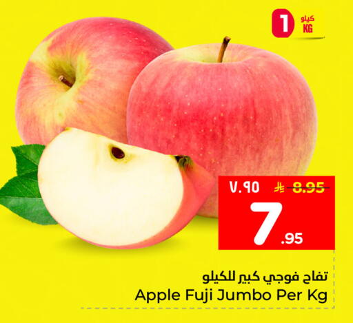 Apple available at Nesto in KSA, Saudi Arabia, Saudi - Al Khobar
