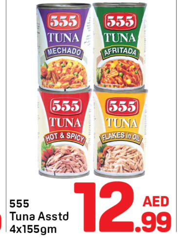 available at دي تو دي in الإمارات العربية المتحدة , الامارات - دبي