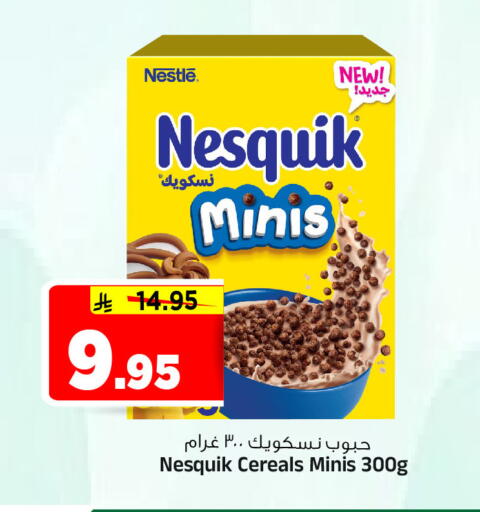 available at المدينة هايبرماركت in مملكة العربية السعودية, السعودية, سعودية - الرياض