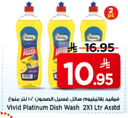 available at مارك & سيف in مملكة العربية السعودية, السعودية, سعودية - الرياض