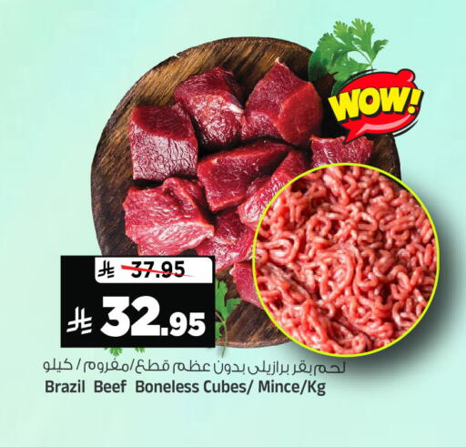 available at المدينة هايبرماركت in مملكة العربية السعودية, السعودية, سعودية - الرياض