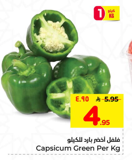 Capsicum available at Nesto in KSA, Saudi Arabia, Saudi - Al Khobar