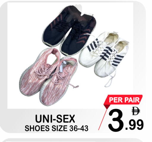 available at جفت بوينت in الإمارات العربية المتحدة , الامارات - دبي