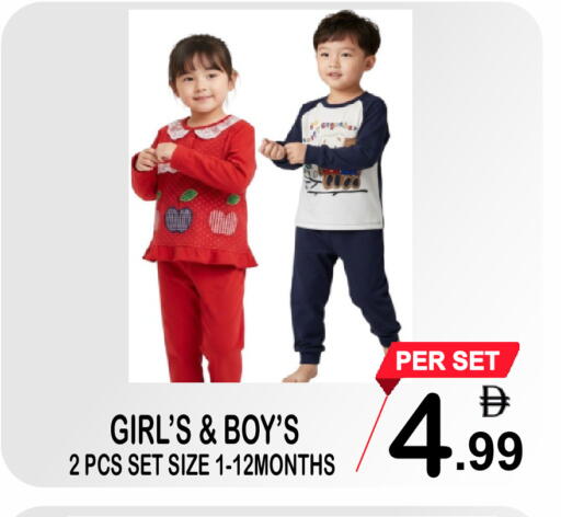 available at جفت بوينت in الإمارات العربية المتحدة , الامارات - دبي