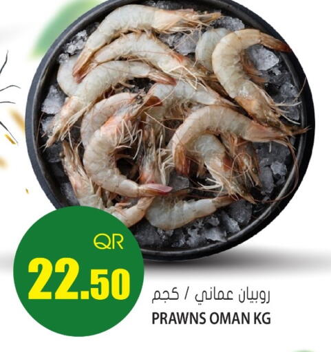 available at جراند هايبرماركت in قطر - الوكرة