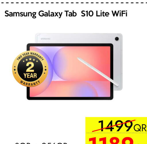 available at آي كونكت in قطر - الدوحة