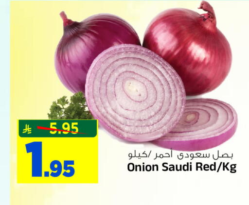 Onion from Saudi Arabia available at المدينة هايبرماركت in مملكة العربية السعودية, السعودية, سعودية - الرياض