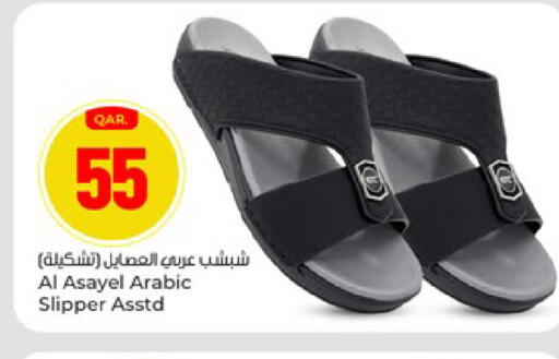 available at باريس هايبرماركت in قطر - أم صلال