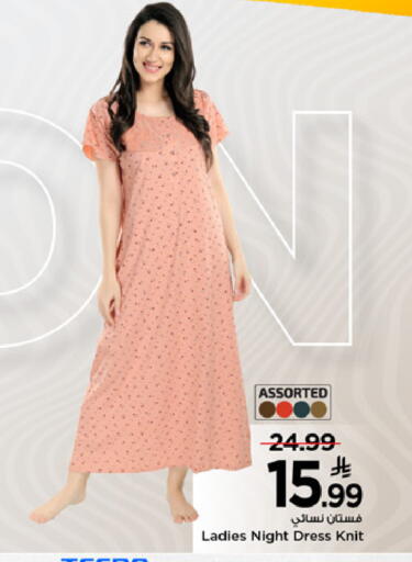 available at مارك & سيف in مملكة العربية السعودية, السعودية, سعودية - الرياض