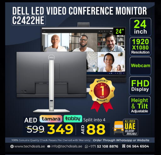 available at تيك ديلس ترادينغ in الإمارات العربية المتحدة , الامارات - أبو ظبي