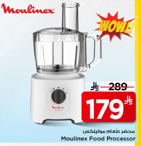 available at مارك & سيف in مملكة العربية السعودية, السعودية, سعودية - الرياض