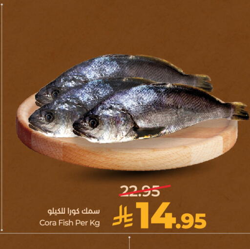 available at LULU Hypermarket in KSA, Saudi Arabia, Saudi - Al-Kharj