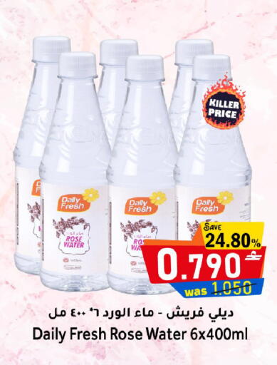available at Al Qoot Hypermarket in Oman - Muscat