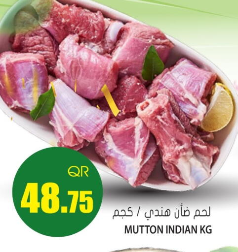 available at Grand Hypermarket in Qatar - Al Daayen