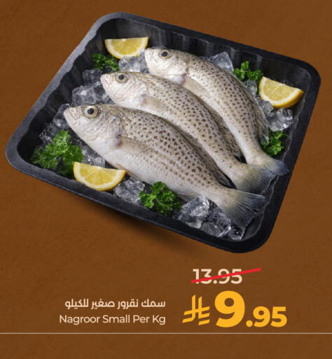 available at LULU Hypermarket in KSA, Saudi Arabia, Saudi - Al-Kharj