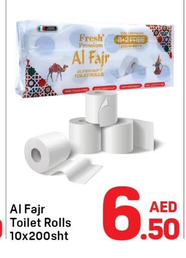 available at دي تو دي in الإمارات العربية المتحدة , الامارات - دبي