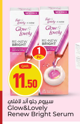 available at باريس هايبرماركت in قطر - أم صلال