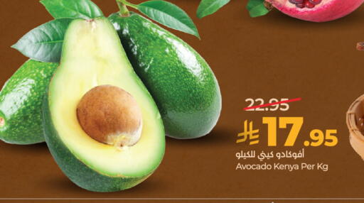 Avocado from Kenya available at LULU Hypermarket in KSA, Saudi Arabia, Saudi - Al-Kharj