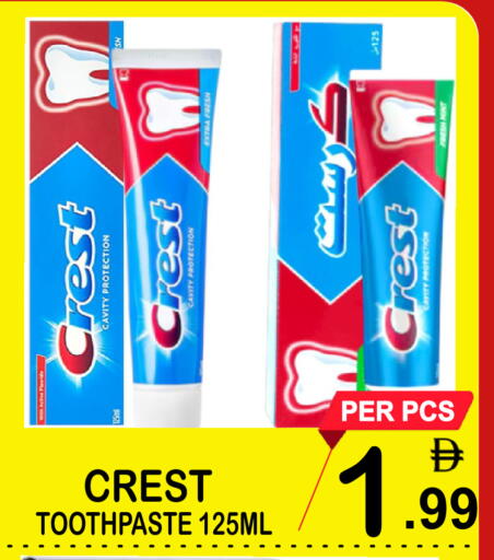 available at جفت بوينت in الإمارات العربية المتحدة , الامارات - دبي