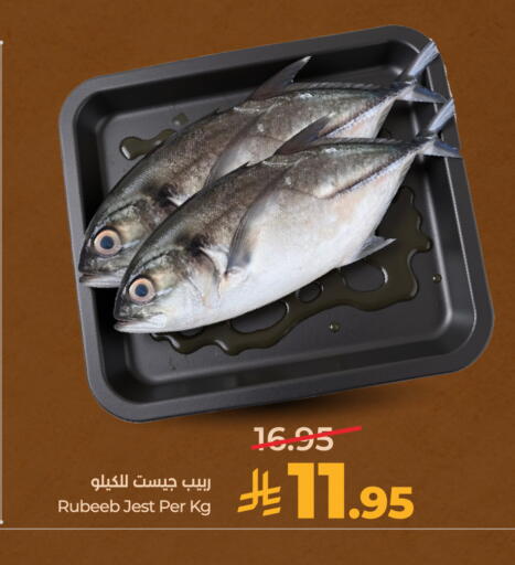 available at لولو هايبرماركت in مملكة العربية السعودية, السعودية, سعودية - الرياض