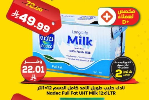 available at Dukan in KSA, Saudi Arabia, Saudi - Jeddah