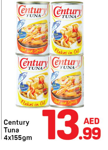 available at دي تو دي in الإمارات العربية المتحدة , الامارات - دبي