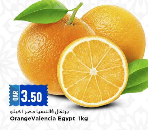 available at Marza Hypermarket in Qatar - Al Daayen