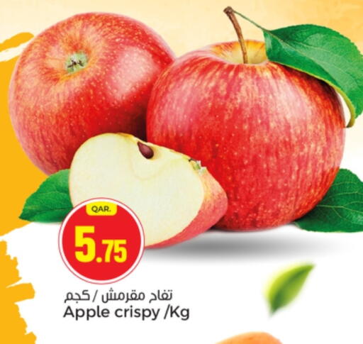 available at Paris Hypermarket in Qatar - Umm Salal