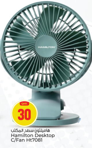 available at باريس هايبرماركت in قطر - أم صلال