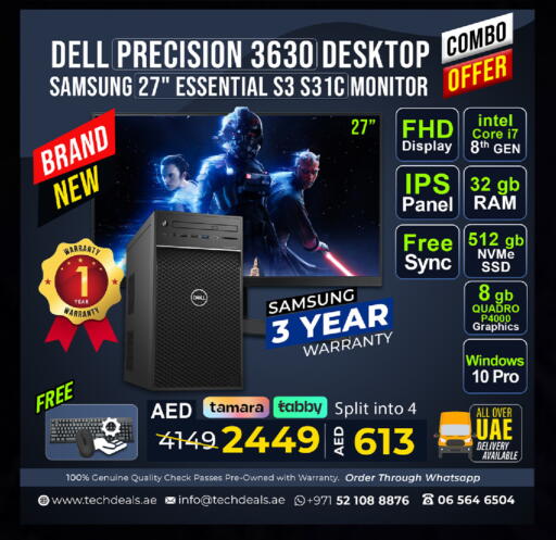 available at تيك ديلس ترادينغ in الإمارات العربية المتحدة , الامارات - رَأْس ٱلْخَيْمَة