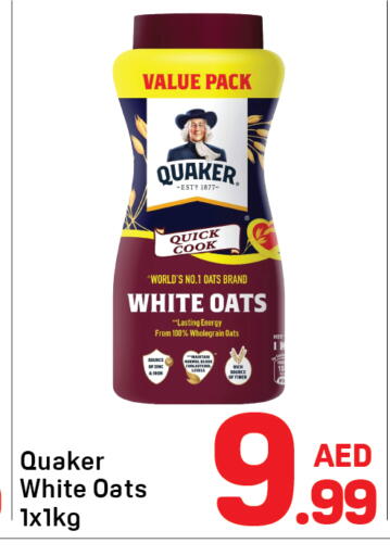 available at دي تو دي in الإمارات العربية المتحدة , الامارات - دبي