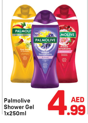 available at دي تو دي in الإمارات العربية المتحدة , الامارات - دبي