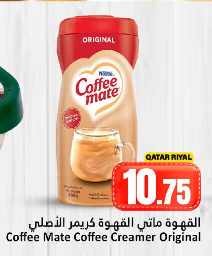 available at Dana Hypermarket in Qatar - Al-Shahaniya
