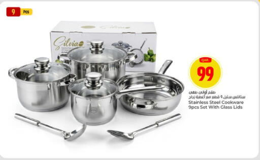 available at باريس هايبرماركت in قطر - أم صلال