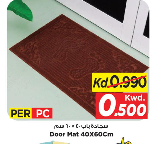 available at مارك & سايف in الكويت - مدينة الكويت