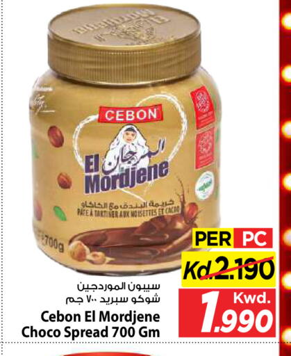 available at Mark & Save in Kuwait - Kuwait City