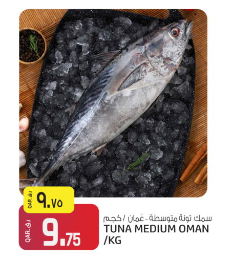 available at كنز ميني مارت in قطر - الضعاين