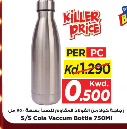 available at Mark & Save in Kuwait - Kuwait City