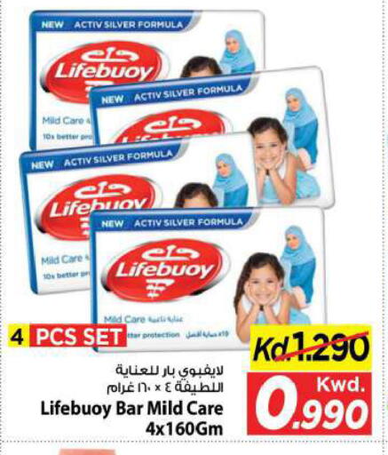 available at Mark & Save in Kuwait - Kuwait City
