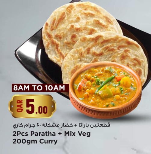 available at مرزا هايبرماركت in قطر - الضعاين