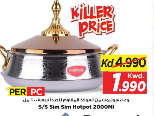 available at Mark & Save in Kuwait - Kuwait City
