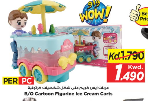 available at Mark & Save in Kuwait - Kuwait City