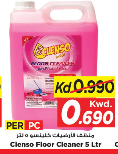 available at Mark & Save in Kuwait - Kuwait City