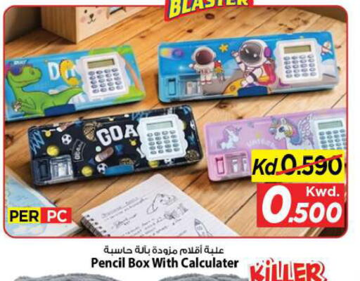 available at Mark & Save in Kuwait - Kuwait City