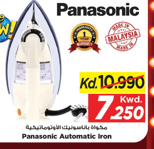 available at Mark & Save in Kuwait - Kuwait City